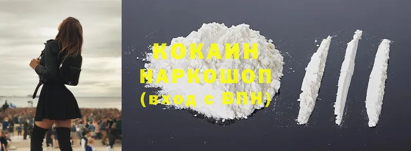 Cocaine 99%  Мураши 